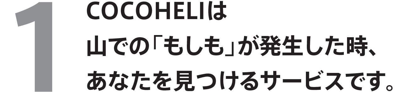 chcopy 1