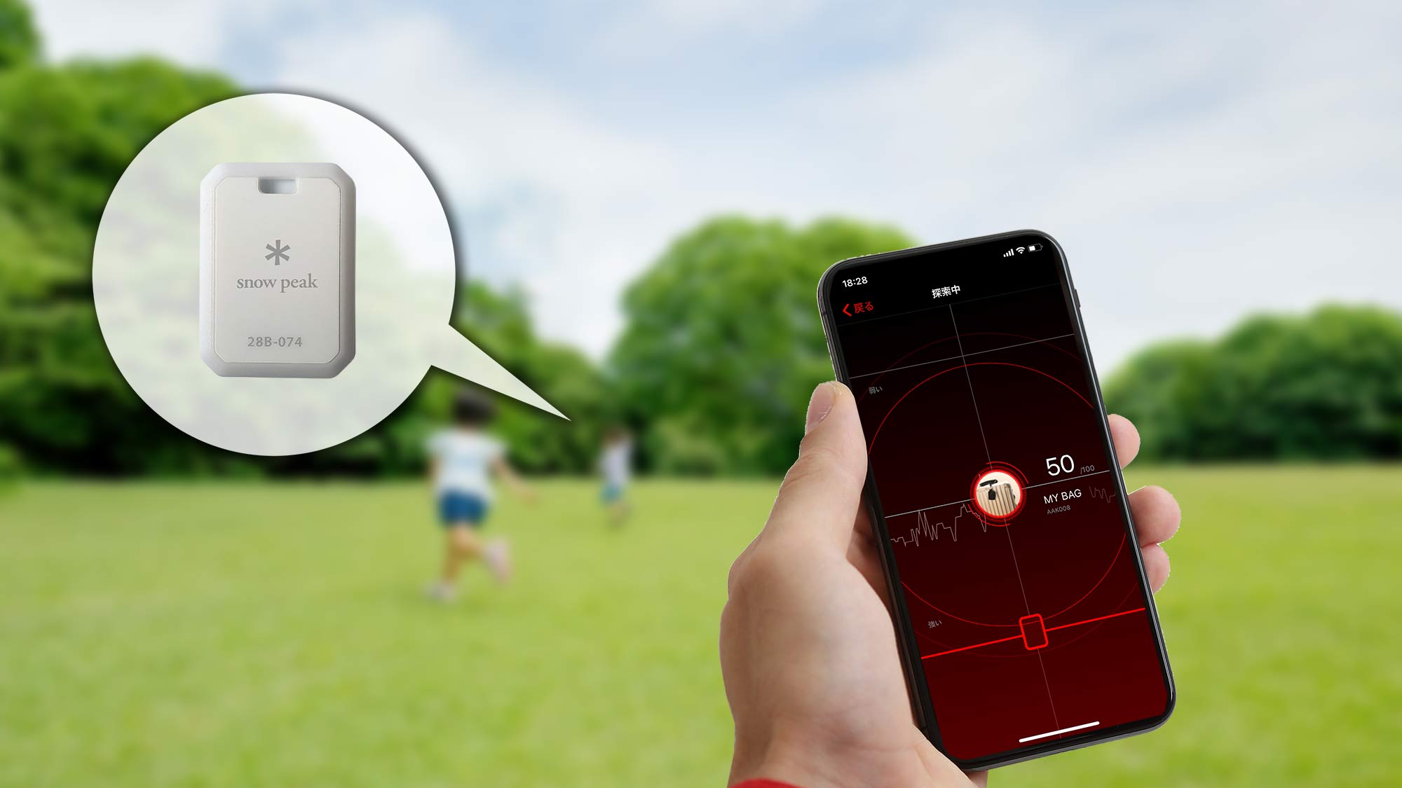 keyvisualnsplash_lbsp